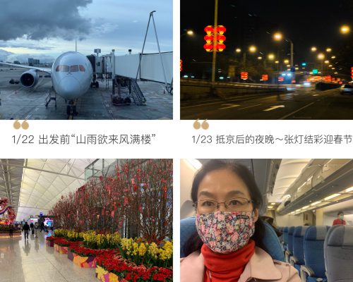 我和Covid-19的“遭遇战”